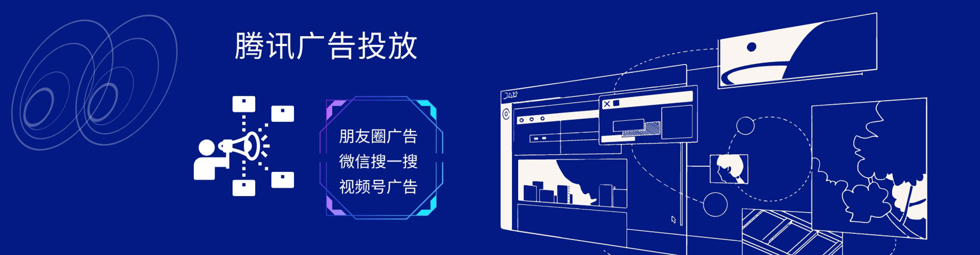 三明百度搜索推广