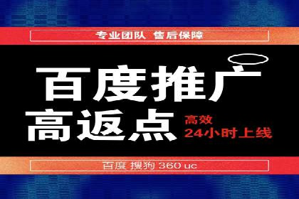 案例分享：SEM专员如何打造爆款广告