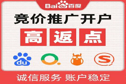 行业案例：如何通过SEM推广优化提升品牌知名度