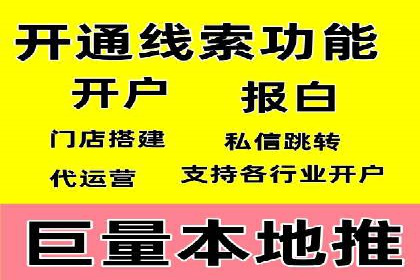 深度解析信息流广告代理的五大成功策略