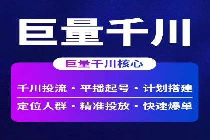 解析今日头条信息流广告的创意策略
