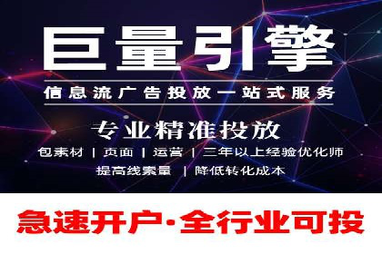 案例分享：用百度推广实现线上引流突破